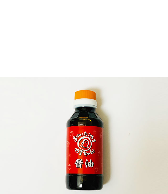 やまちゃんオリジナル『しょうゆセット』